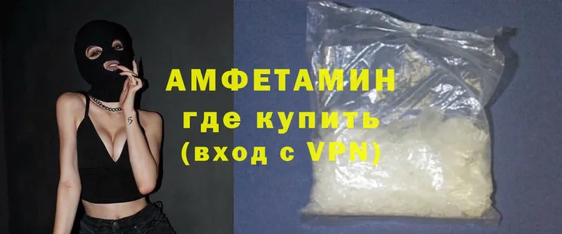 Amphetamine Розовый  цена наркотик  darknet как зайти  Новопавловск 