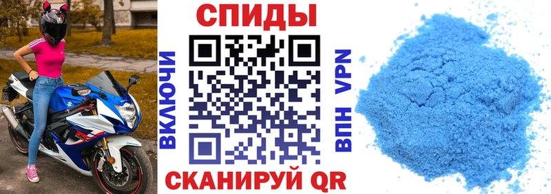 АМФЕТАМИН Розовый Новопавловск