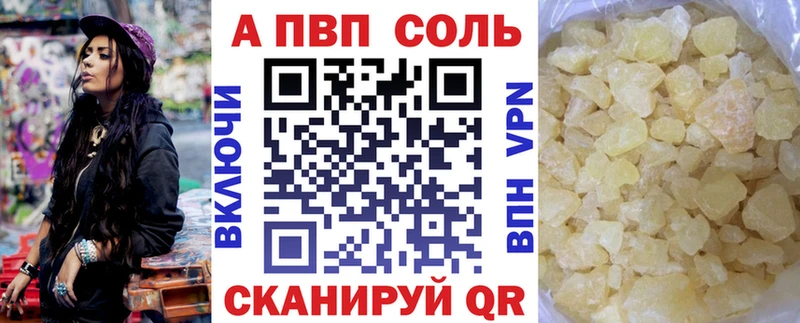 маркетплейс формула  купить наркотик  Новопавловск  А ПВП СК КРИС 