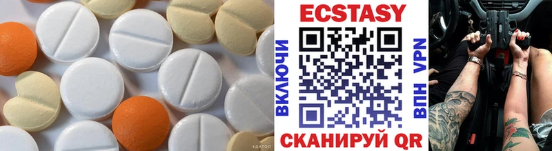 Ecstasy MDMA  купить   Новопавловск 