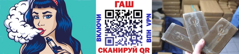 ГАШИШ Premium ОМГ ОМГ зеркало Новопавловск