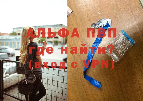трава Переславль-Залесский