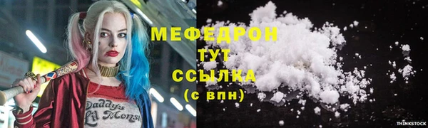 трава Переславль-Залесский