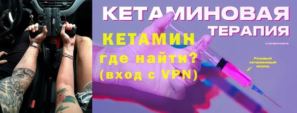 трава Переславль-Залесский