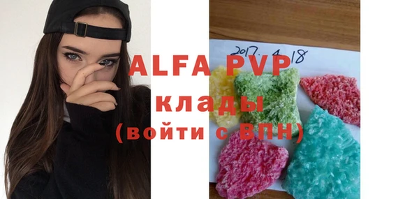 меф VHQ Пестово