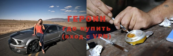 меф VHQ Пестово