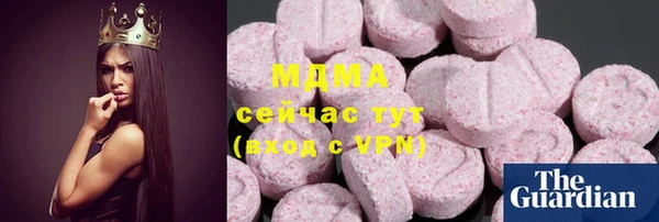 трава Переславль-Залесский