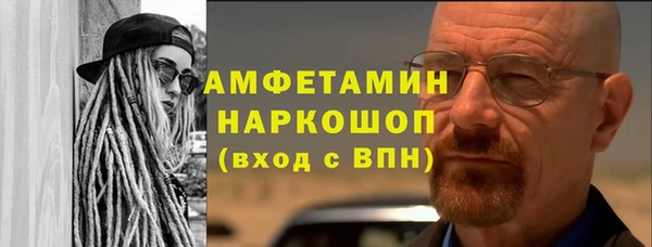 меф VHQ Пестово