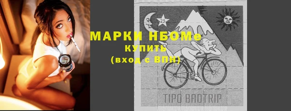 трава Переславль-Залесский