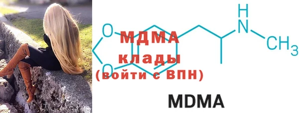 герыч Пересвет