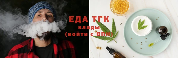 ECSTASY Осташков