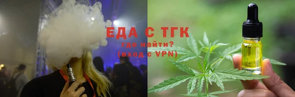 меф VHQ Пестово