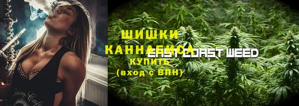 мяу мяу мука Осинники