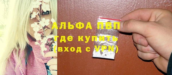трава Переславль-Залесский