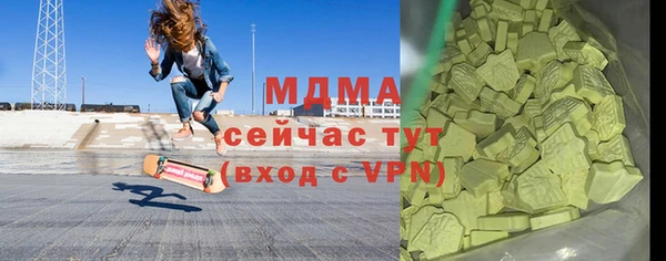 трава Переславль-Залесский