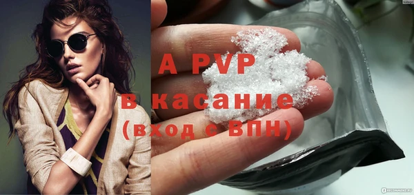 меф VHQ Пестово