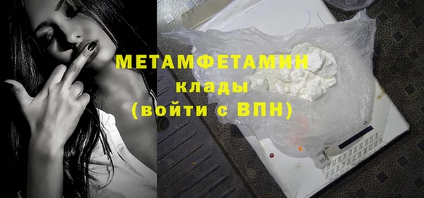 ECSTASY Осташков
