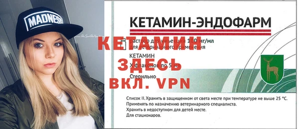 мяу мяу мука Осинники