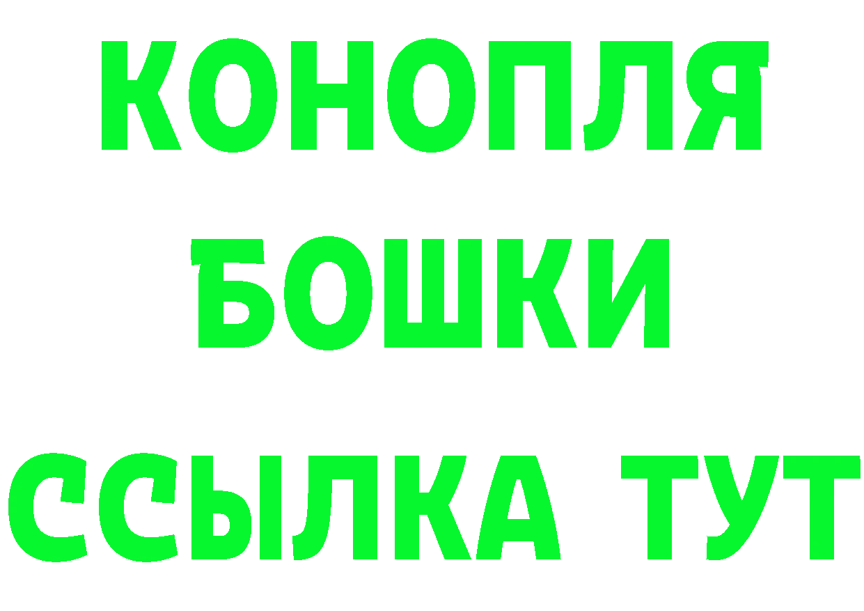 Бутират вода ССЫЛКА дарк нет OMG Новопавловск