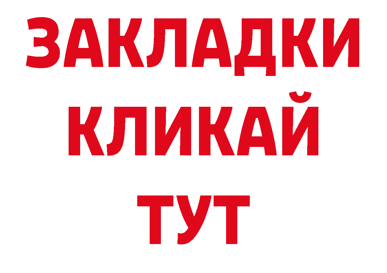 Кодеиновый сироп Lean напиток Lean (лин) как войти дарк нет ссылка на мегу Новопавловск