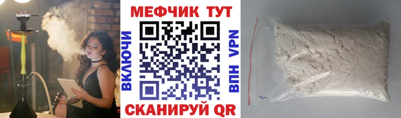 Меф mephedrone  omg ссылка  Новопавловск 