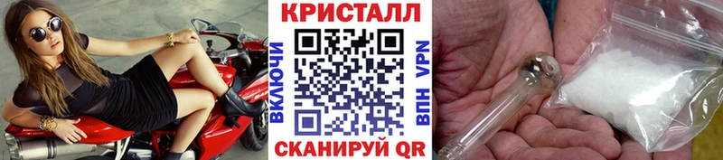 Первитин кристалл  Новопавловск 