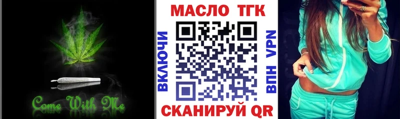 дарнет шоп  Новопавловск  ТГК вейп с тгк 