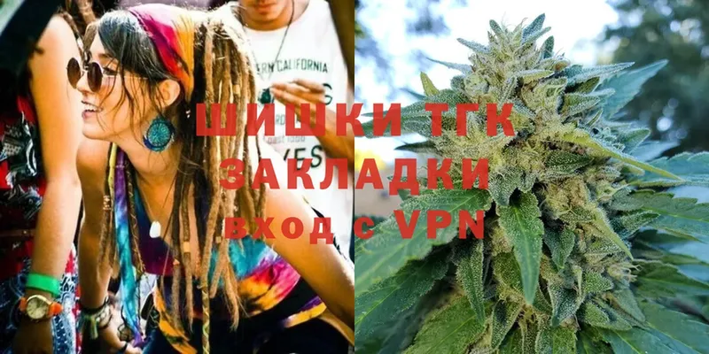 цены   Новопавловск  Канабис OG Kush 